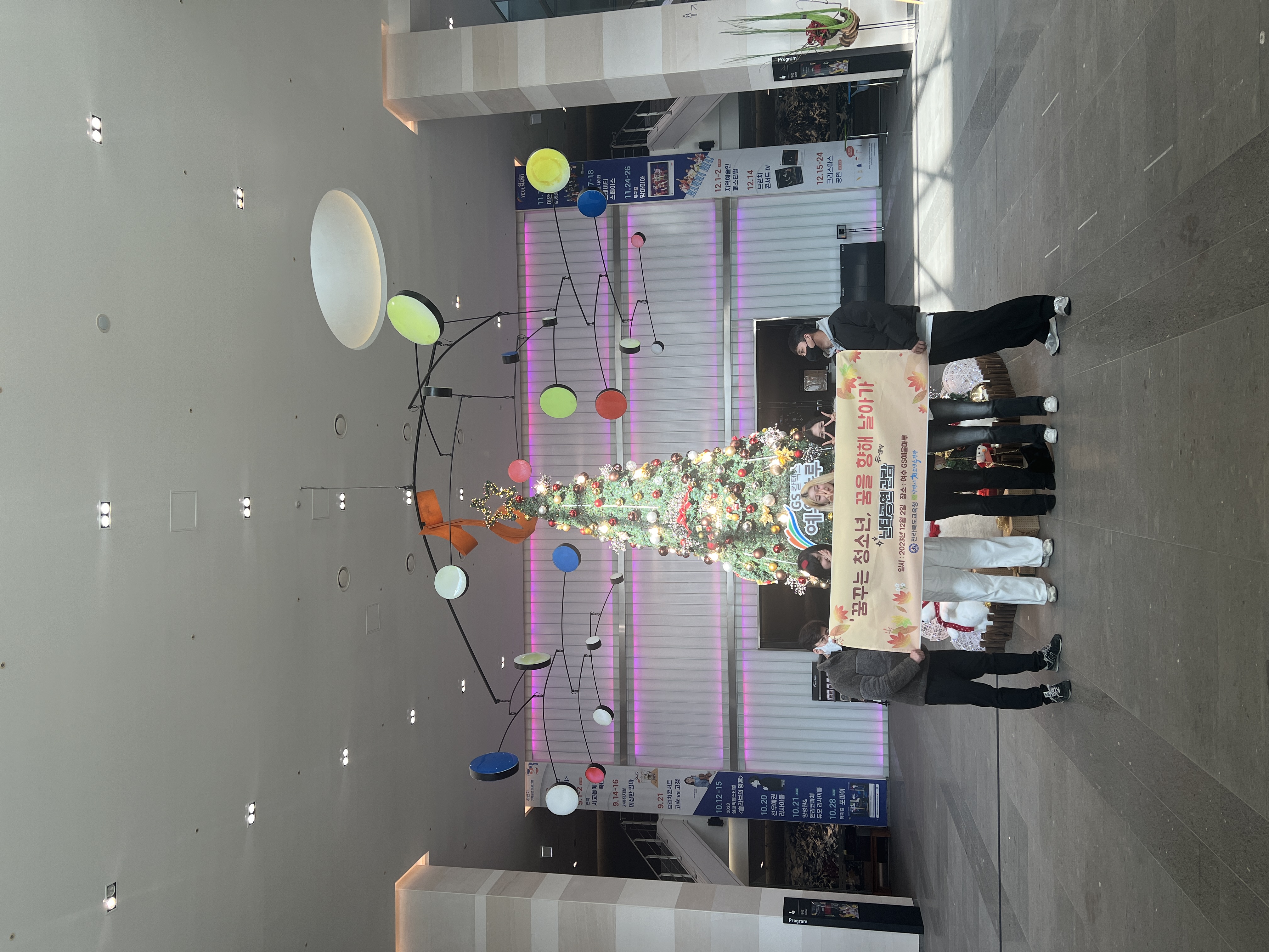 KakaoTalk_20231226_094401636_05.jpg
