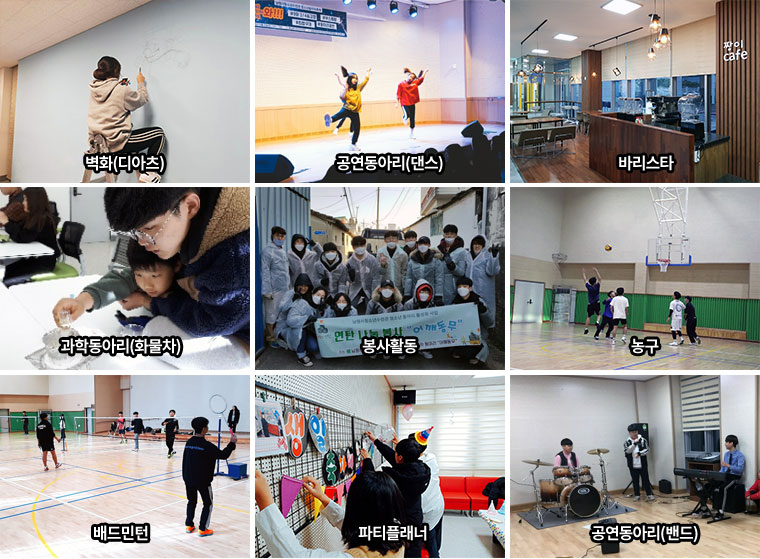 활동사진